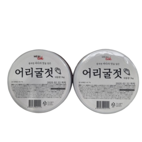 어리굴젓 굴(국내산) 아이스박스포장 /코스트코, 2개, 1kg