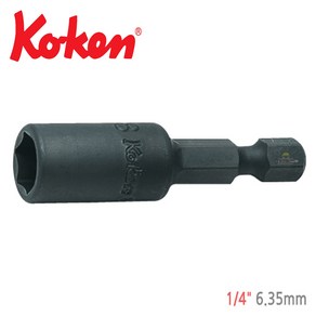[KOKEN] 코켄 롱비트소켓 8mm 임팩 육각 비트 소켓 롱복스알 113-50mm 판넬 너트 8mm, 113-50-5/16, 1개