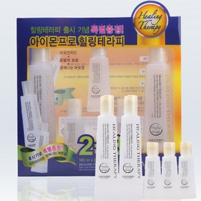 아이몬프로페셔널 아이몬프로 힐링테라피 세트(160ml*2개+50ml*3개) 헤어에센스, 1개, 420ml