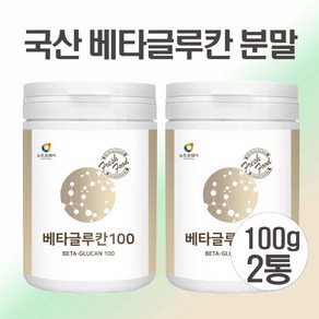 발효 베타글루칸 분말 가루 3세대 국산 미생물 발효 효모 베타글루칸 NK세포 3세대 버섯 사균체, 200g, 2개