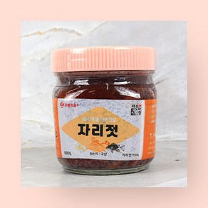 제주 자리젓 500g (옵션확인 필수!), 1개