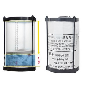 매직파워 종량제 쓰레기통 10L 20L 냄새차단 2024 NEW BLACK 종량제 봉투 압축 휴지통 ( 옵션 리터 필수 ), NEW BLACK 종량제 쓰레기통 20리터