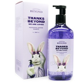 비욘드 프로페셔널 디펜스 샴푸 1000ml, 1개, 1L