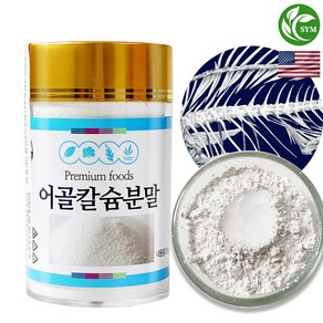 신영몰 어골칼슘 분말 가루 미국산 청대구뼈만 사용, 1개, 250g