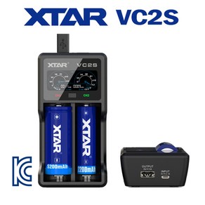 XTAR SC2 VC2 VC2S VC4 Chage 정품 엑스타 충전기