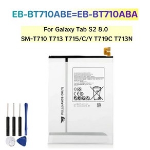 태블릿 EB-BT710ABA EB-BT710ABE 배터리 갤럭시 탭 S2 8.0 SM-T710 T713 T715/C/Y T719C T713N 4000mAh, 1개