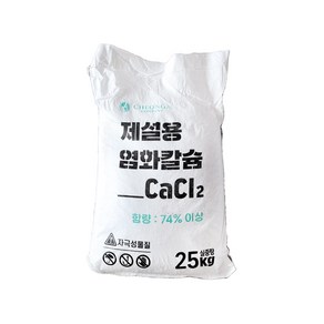 청아 염화칼슘 74% 25KG, 1개