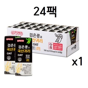삼육 검은콩 국산귀리두유, 선물포장, 190ml, 24개