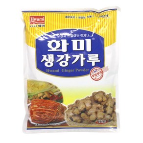 화미제당 생강가루, 1kg, 1개