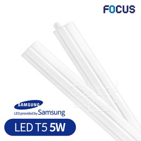 포커스 LED T5 간접등 5W 270mm 삼성칩 플리커프리, 1개, 주광색