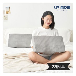 [리브맘] 3D 메모리폼 누빔 경추베개 2개세트, 상세 설명 참조, 1개