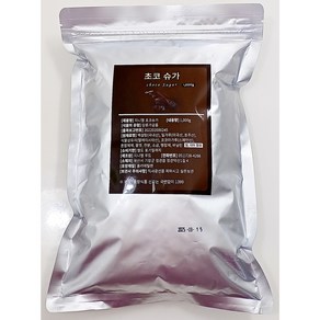 초코슈가 1kg 초코쿠키슈가 츄러스 도넛 빵 쿠키 디저트 토핑