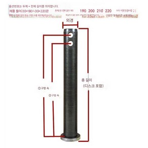 굴삭기 포크레인 교체 핀 부품 중장비 수리용 실린더 샤프트, 1개, 2. 30x180-210 사진 메모