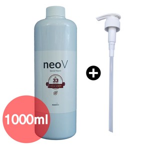 네오 V 블랙 프리미엄 1000ml 1L 1리터 관상어 스페셜 박테리아 활성 질산염 제거 펌핑기 포함, 1개