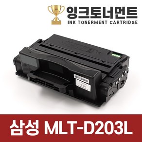 삼성 MLT-D203L 토너, 1개, MLT-D203L 토너 완제품