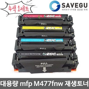 HP호환 4색세트 mfp M477fnw 재생 대용량 토너 CF410X, 1개