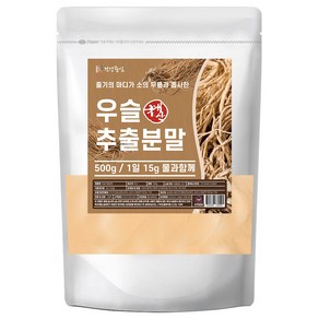 건강중심 국산 우슬 추출 분말 가루, 1개, 500g