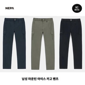 [네파] 더운여름 센스있는 카고팬츠로 시원하게~ 남성 마운틴 아이스 카고 팬츠-7K31605