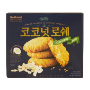 코코넛 로쉐 238g 부드럽고 촉촉한 코코넛쿠키 Coconut Chip Cookies, 6개