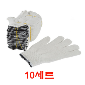 다용도 작업용 면장갑 10켤레SET 35g 40g 45g 50g, 10세트, 40g(검정띠)