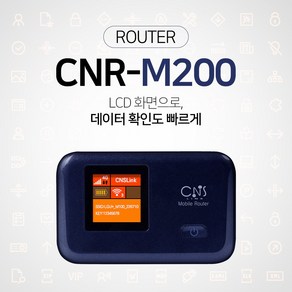 엘지유플러스 에그무제한 에그와이파이 휴대용와이파이 모바일라우터 CNR-M200, 1개