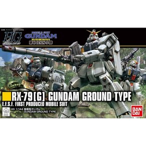 HGUC 육전형 건담 08소대, 1개