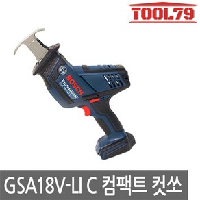 보쉬 충전컷쏘 베어툴 GSA 18V-LI C, 1개