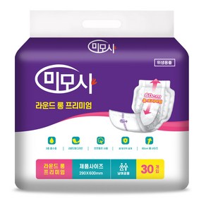 미모사 성인용 속기저귀 라운드 롱 프리미엄 1팩 (30매입), 1개, 30개입, FREE(onesize)