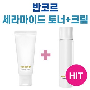 닥터 반코르 세라마이드 토너 150ml+크림 60ml 2종세트 1세트, 1개