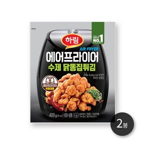 하림 에어프라이어수제닭똥집튀김 400g 2봉