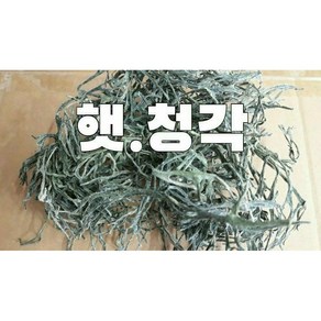 청각300g 완도산햇청각 건청각 마른청각 김장양념 건조청각300g. 1봉9800, 1개