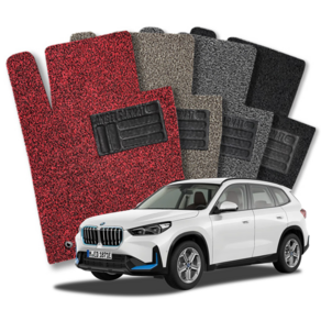 BMW iX1 코일매트 확장형 1+2열 카매트 바닥 발판, 일반형 (1열+2열), 레드, bmw ix1 23년 03월 ~