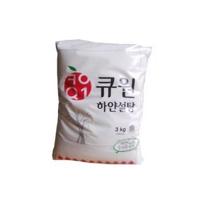 큐원 설탕 3kg x1개백설탕요리용조리용흰설탕가루하얀힌설탕, 1개