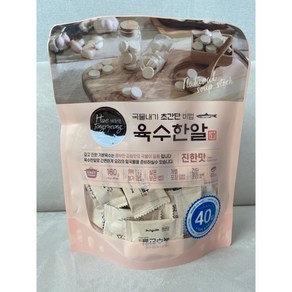 해통령 국물내기 육수한알 진한맛 160g (4g*40) 빠른배송