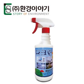 다목적 세제 다크린 골드 세정제 하나사면 하나 더 1+1, 2개, 500ml