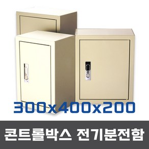 은진 5724 컨트롤박스 300x400x200 매입함공 접지용, 1개