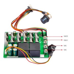 60A 10-55V PWM 속도 컨트롤러 모듈 정방향 역방향 조정 가능 DC 모터 12V 24V 36V 48V 최대 100A 전원 공