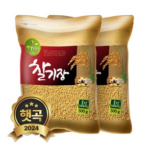 현대농산 국산 찰기장 1kg (500gx2봉)