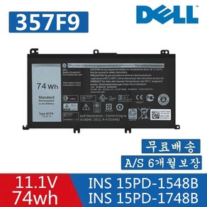 델 DELL 357F9 호환용 배터리 00GFJ6 Inspion 15-7000/7566/7567/7759 (무조건 배터리 모델명으로 구매하기) A, 1개