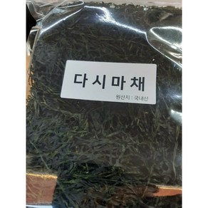 영만수산 완도산 다시마채 건쌈다시마 염장쌈다시마 육수다시마 밥다시마, 2개