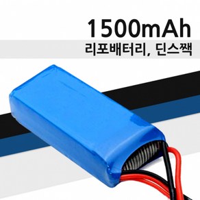 RC카 2셀 1500mAh 리포배터리 딘스잭 12402 12404