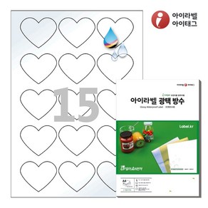 아이라벨 CJ101LU A4 하트스티커 라벨지 흰색 광택 방수 잉크젯, 15칸, 25매