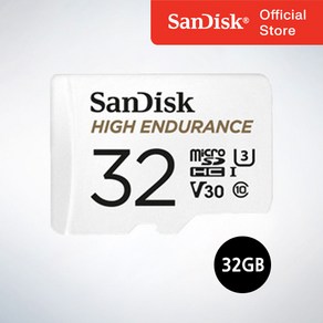 샌디스크 마이크로 SD 카드 SDHC High Endurance 하이엔듀런스 블랙박스 CCTV 전용 QQNR 32GB