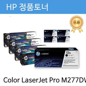 HP 대용량 정품토너 CF402X, 노랑, 1개