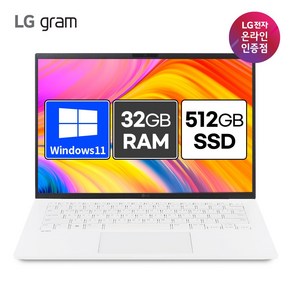 LG그램 14인치 노트북 14ZD90S-GX59K 최신 울트라5 램32GB