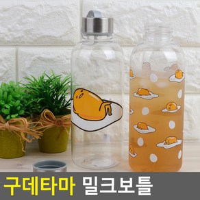 구데타마 밀크보틀 물병 학교급식물병 어린이물병, 1개