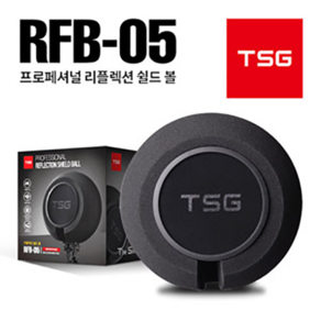 TSG 마이크 리플렉션 필터 쉴드볼 RFB-05