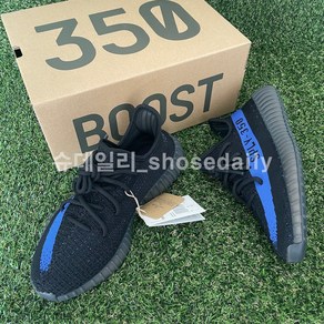 슈데일리 아디다스 이지부스트 350 V2 다즐링 블루