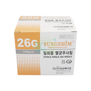 성심 일회용 주사침 26G 25mm 100개입 / 성심메디칼 니들 일회용주사침, 100개