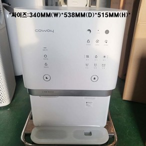 코웨이 정품 정수 냉수 온수 가정용 얼음 정수기 CHPI-6500L (중고제품)+필터(새필터) 1세트 장착, 호환필터 장착, 1개